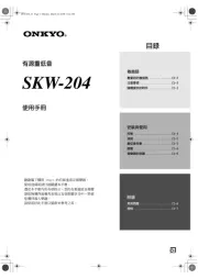 Onkyo