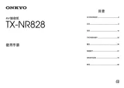 Onkyo