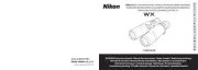 Nikon