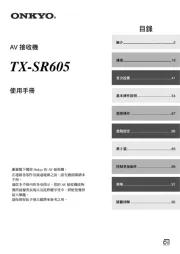 Onkyo