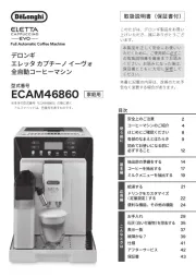 Delonghi