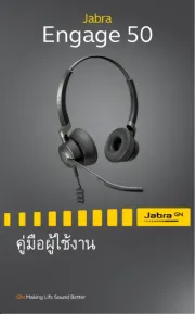 Jabra