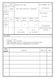 Midea