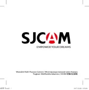 SJCAM