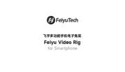 FeiyuTech