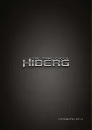 Hiberg